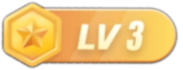 等级-LV3-修愚