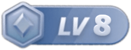 等级-LV8-修愚