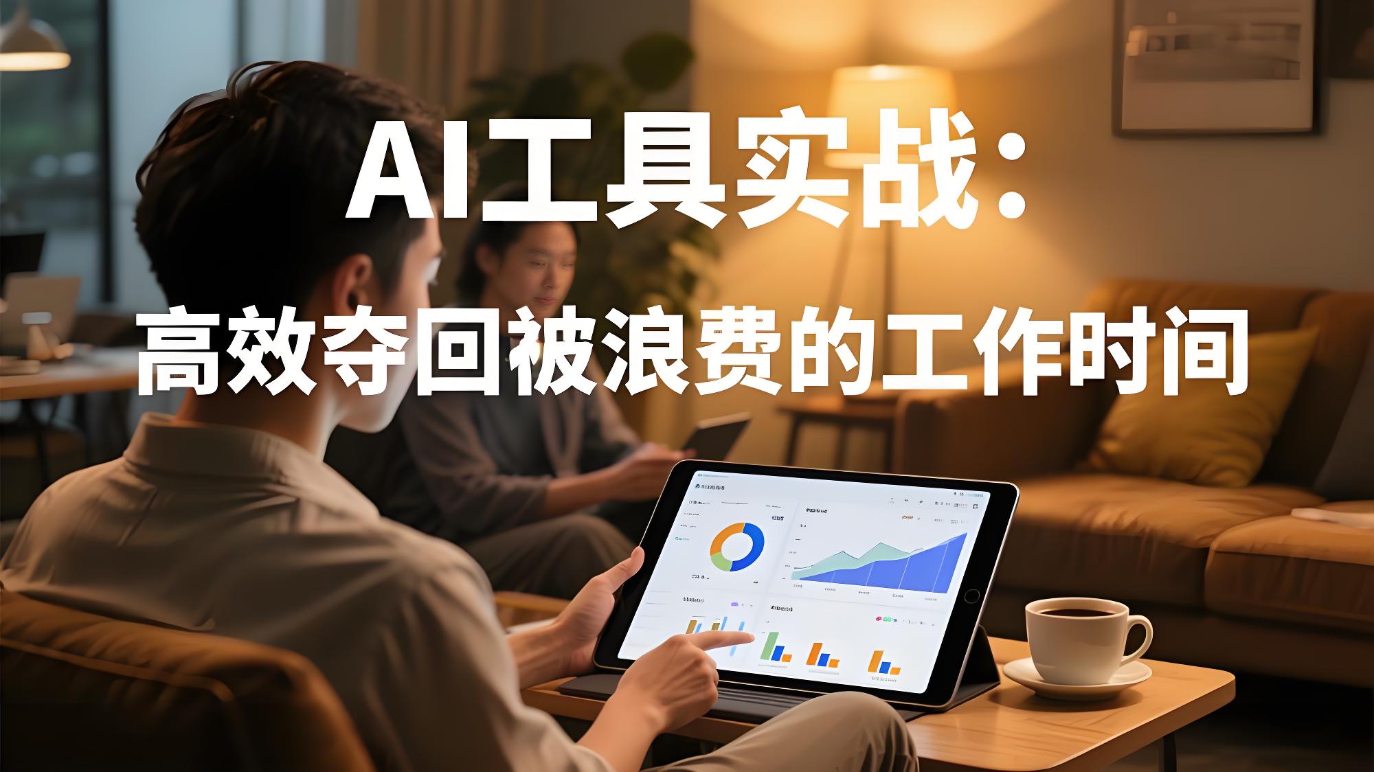 修愚~专注AI，创业，互联网的知识分享网站