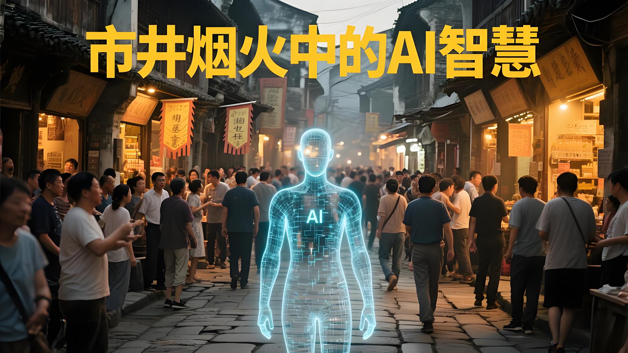 修愚~专注AI，创业，互联网的知识分享网站