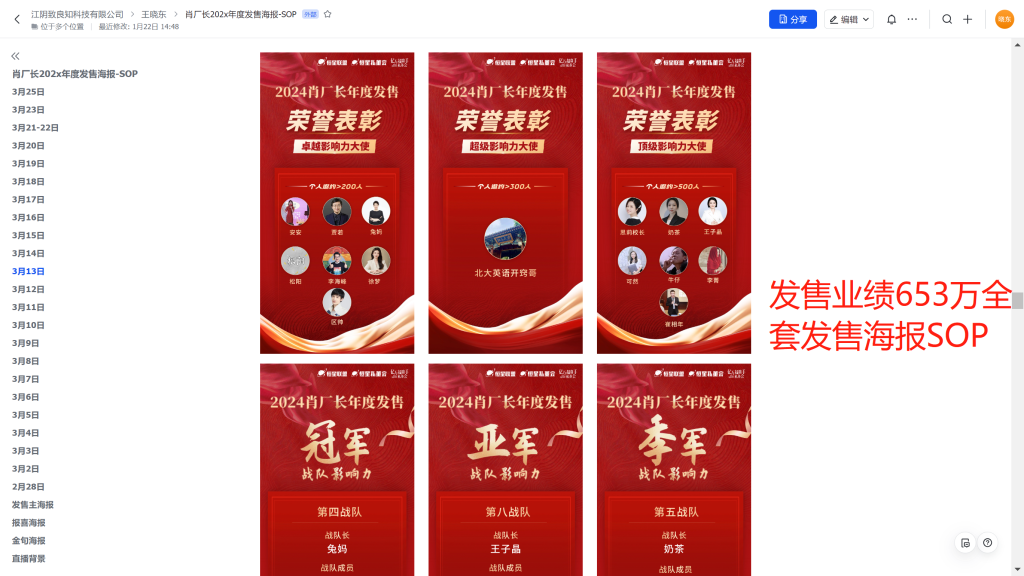 微信图片_202501241947152