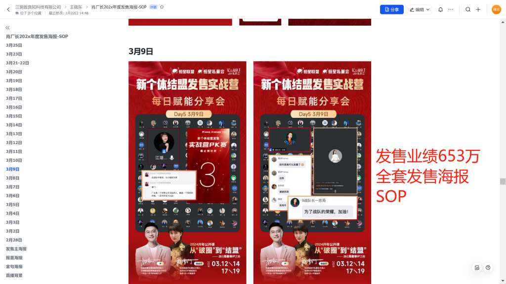 微信图片_202501241947155