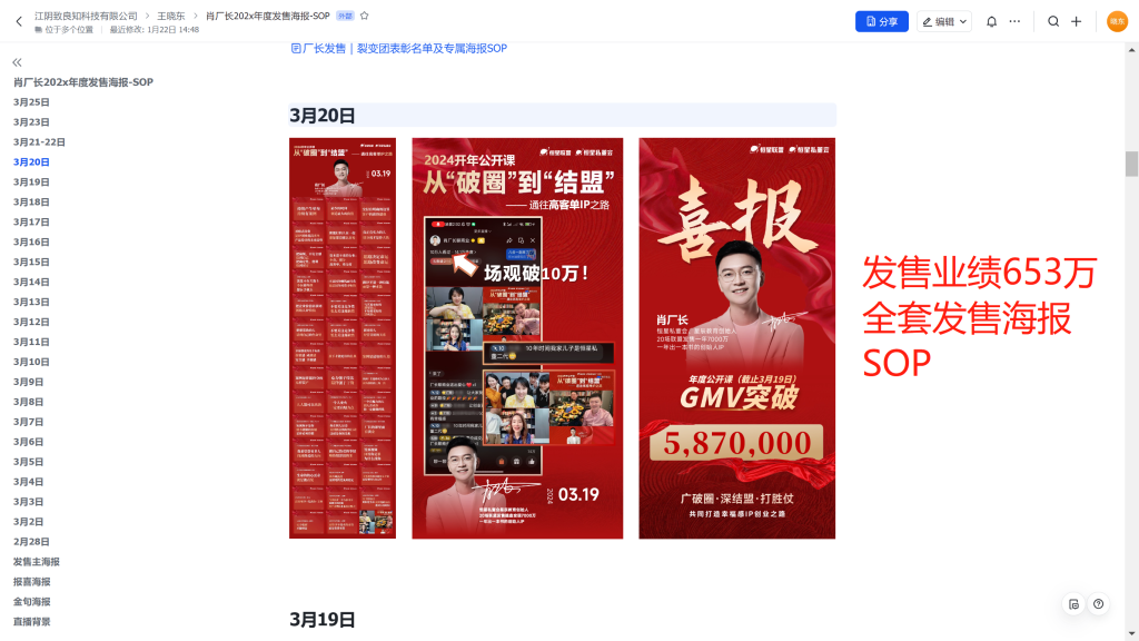 微信图片_202501241947156