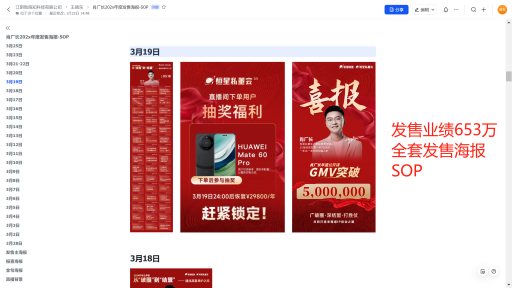 微信图片_202501241947157