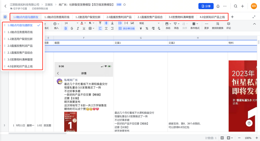 微信图片_20250124200713