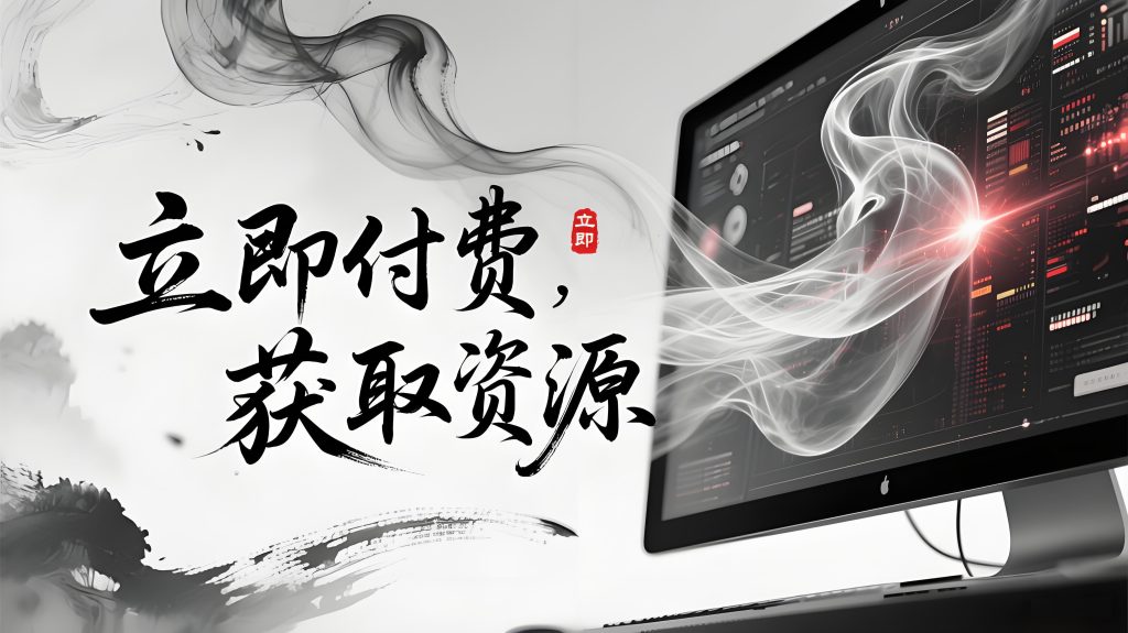 WordPress建站一条龙完整教程及陪跑，自建站海外站（超级划算）-修愚
