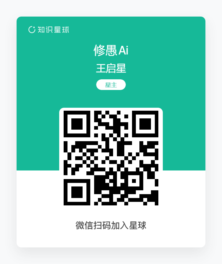 图片[12]-image2 — 会打字，就会作图，必须掌握的绘图工具-修愚